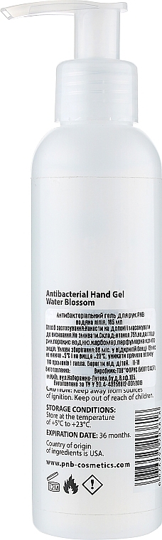 Antibacterial Hand Gel 'Water Lily' - PNB Antibacterial Hand Gel Water Blossom — photo N2