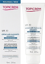 Anti-Roughness Soothing Cream - Topicrem UR-30 Anti-Roughness Soothing Cream — photo N2