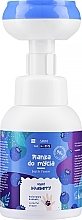 Fragrances, Perfumes, Cosmetics Cleansing Hand & Body Foam for Kids "Blueberry" - HiSkin Kids
