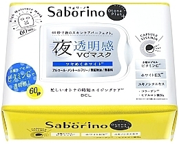 Fragrances, Perfumes, Cosmetics Anti-Aging Whitening Night Face Mask Tissue - BCL Saborino Otona Plus Night Charge Full Mask White