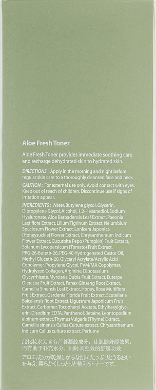 Moisturizing Aloe Toner - The Skin House Aloe Fresh Toner — photo N3