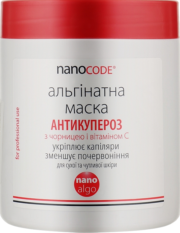 Blueberry & Vitamin C Alginate Mask "Anti-Couperose" - NanoCode Algo Masque — photo N3