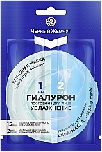 Fragrances, Perfumes, Cosmetics Moisturizing Face Mask 2in1 - Chernyy Zhemchug