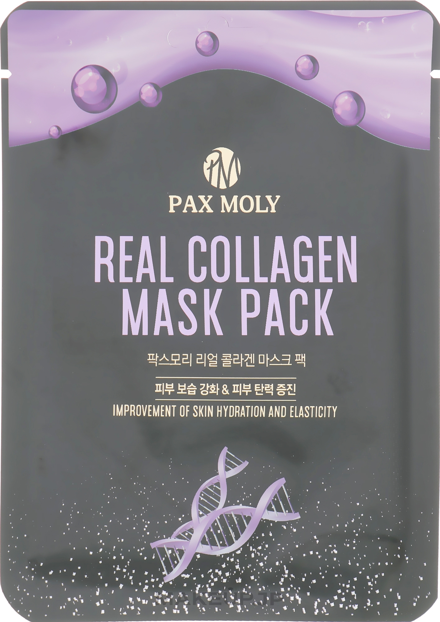 Collagen Sheet Mask - Pax Moly Real Collagen Mask Pack — photo 25 ml