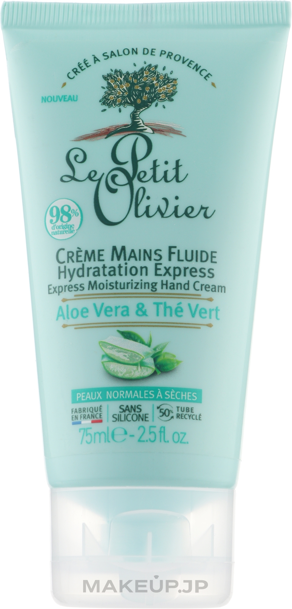 Hand Cream - Le Petit Olivier — photo 75 ml