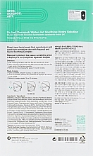 Soothing Mask 'Beauty Capsules' - Dr.Jart+ Soothing Hydra Solution — photo N4