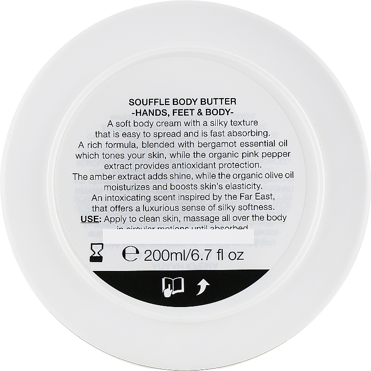 Gentle Body Cream "Oriental Spell" - BIOselect Naturals Souffle Body Butter — photo N3