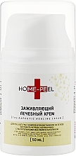 Fragrances, Perfumes, Cosmetics Healing Hand, Foot & Lip Cream with Vitamin Complex - Home-Peel The Rapeutic Healing Cream