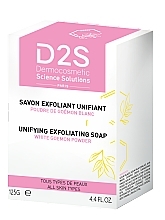 Exfoliating body soap - D2S Unifying Exfoliating Soap — photo N1