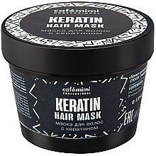 Fragrances, Perfumes, Cosmetics Keratin Hair Mask - Cafe Mimi Professional Keratin Hair Mask