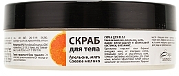 Orange Body Scrub - Vital Charm — photo N2