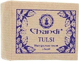 Fragrances, Perfumes, Cosmetics Natural Tulsi Oil - Chandi