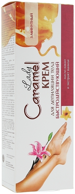 3-Minute Body Depilation Cream - Caramel — photo N1