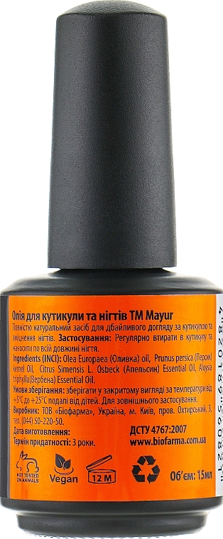 Skin & Nail Gift Set "Mango & Grapefruit" - Mayur (oil/50ml + oil/15ml + oil/5ml) — photo N10
