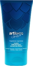 Fragrances, Perfumes, Cosmetics Hair Restoration Mask - Artishoq