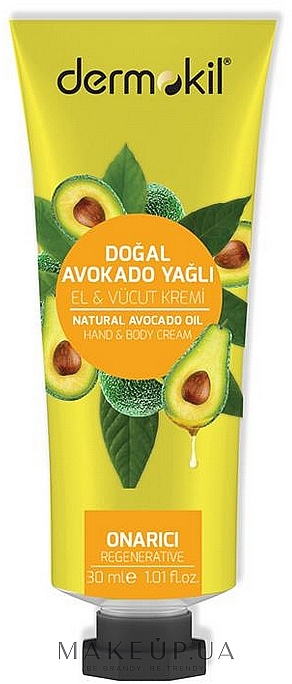 GIFT: Avocado Oil Body & Hand Cream - Dermokil Body Hand Cream — photo N1