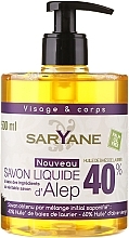 Fragrances, Perfumes, Cosmetics Liquid Soap - Saryane Savon Liquide DAlep