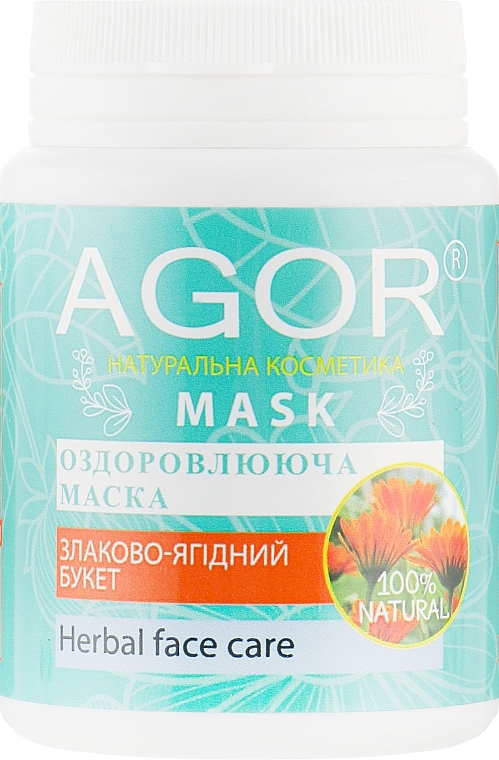 Healing Cereal-Berry Bouquet Mask - Agor Mask — photo N1