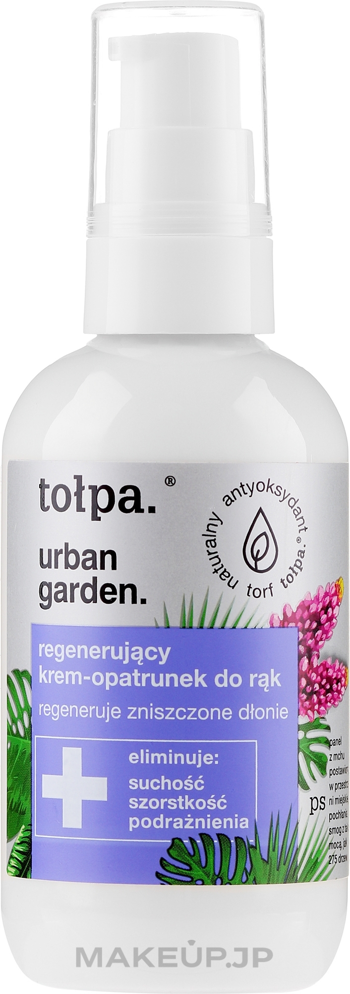 Regenerating Hand Cream - Tolpa Urban Garden Repair Hand Cream — photo 100 ml