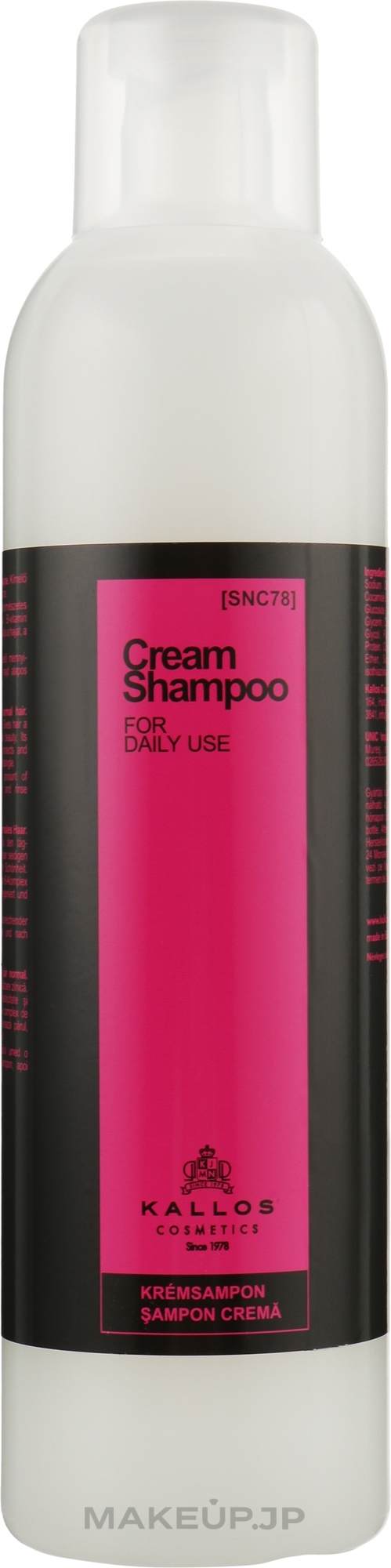 Shampoo Cream for Dry and Brittle Hair - Kallos Cosmetics Shampoo — photo 700 ml