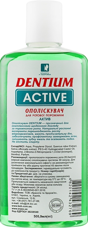 Active Mouthwash - Beauty & Health — photo N4