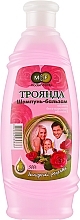 Rose Shampoo-Balm - Pirana Modern Family — photo N3