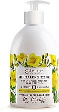 Hypoallergenic Traditional Liquid Soap with Evening Primrose oil - Barwa Hypoallergenic Liquid Soap — photo N1