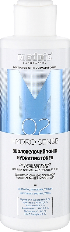 Moisturizing Face Tonic - Meddis Hydrosense Hydrating Toner — photo N1