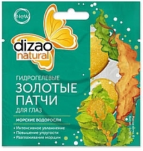 Fragrances, Perfumes, Cosmetics Hydrogel Algae Gold Eye Patches - Dizao