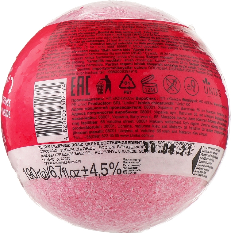 Fairy Bath Bomb - Milky Dream Kids — photo N2