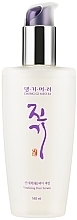 Fragrances, Perfumes, Cosmetics Repair Hair Serum - Daeng Gi Meo Ri Herbal Hair Therapy Serum