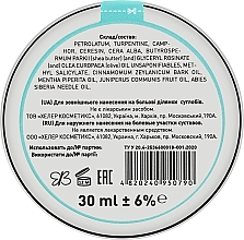 Anti Joint Pain Cream Balm with Juniper Oil - Narodnyy tselitel — photo N4