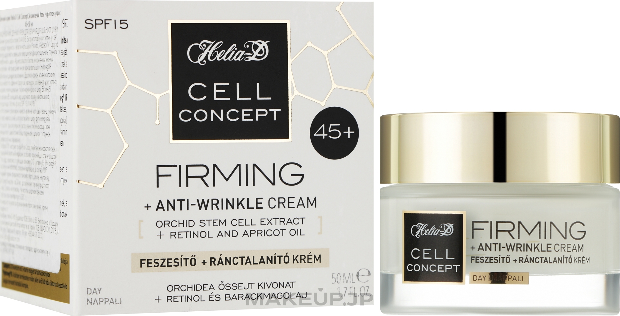 Anti-Wrinkle Day Face Cream, 45+ - Helia-D Cell Concept Cream — photo 50 ml