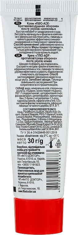 Anti-Insect Cream - Fitodoctor Air Defence — photo N2