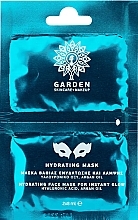 Fragrances, Perfumes, Cosmetics ディープ ハイドレーション マスク - Garden Hydrating Mask