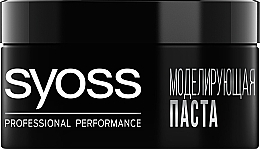 Hair Styling Paste - Syoss Professional Performance — photo N2