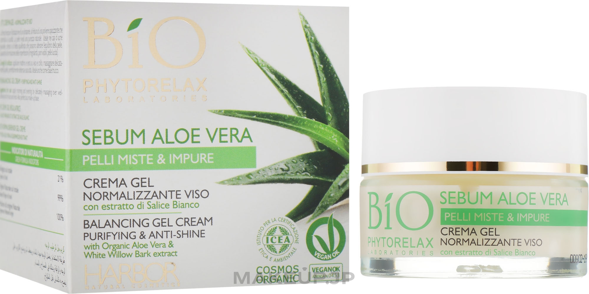 Facial Gel Cream - Phytorelax Laboratories Bio Phytorelax Sebum Aloe Vera Gel Cream — photo 50 ml
