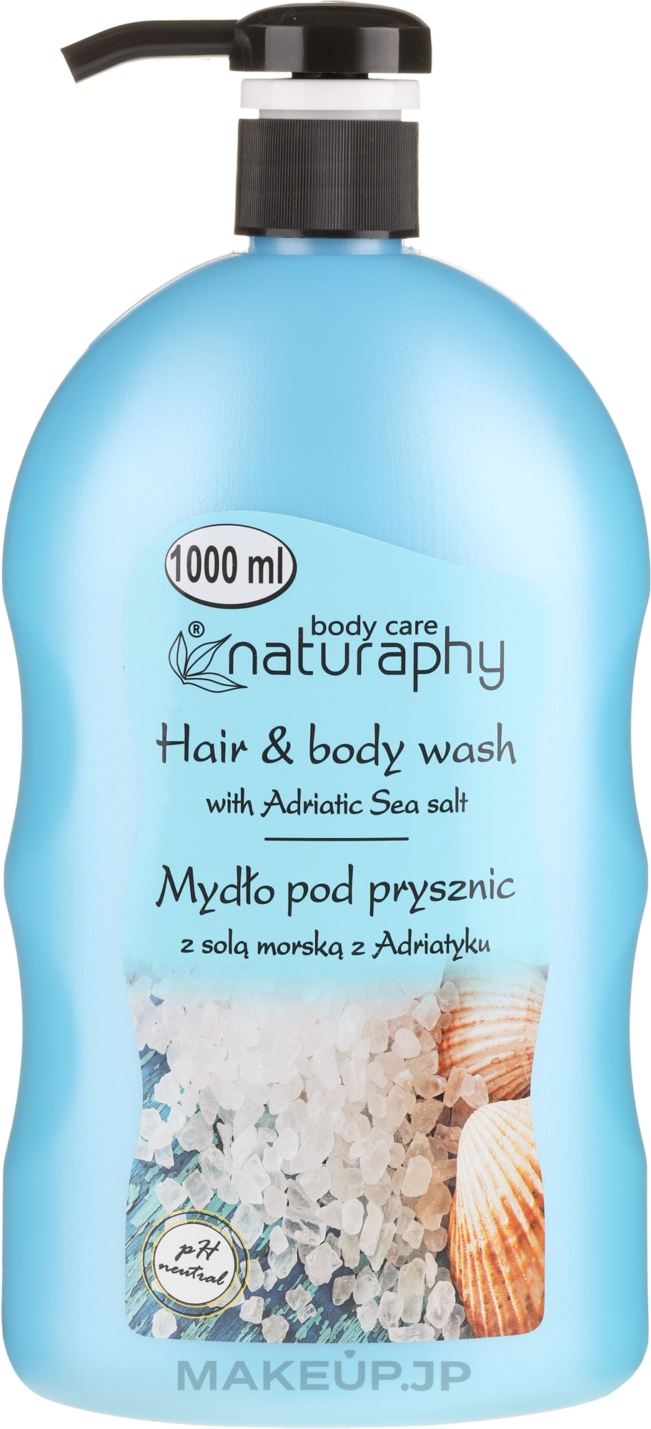 Sea Salt Shampoo-Shower Gel - Naturaphy — photo 1000 ml
