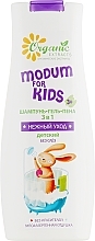 Fragrances, Perfumes, Cosmetics Kids Shampoo, Shower Gel & Bath Foam 3in1 'Gentle Care' - Modum, Modum for kids