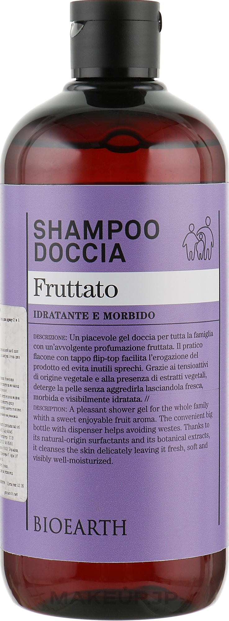 Fruit Shampoo & Body Wash 2in1 - Bioearth Red Fruits Shampoo & Body Wash — photo 500 ml
