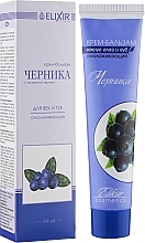 Eye & Lip Cream "Blueberry" - Elixir — photo N2