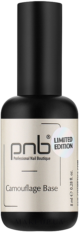 Rubber Base Coat - PNB UVLED Camouflage Base 7 Free Limited Edition — photo N1