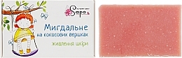 Fragrances, Perfumes, Cosmetics Natural Handmade Almond Soap with Coconut Milk "Skin Nourishment" - Sapo