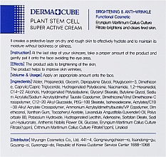 Anti-Aging Stem Cells Cream - FarmStay Derma Cube Plant Stem Cell Super Active Cream — photo N3