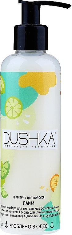 Lime Shampoo with Dispenser - Dushka — photo N1