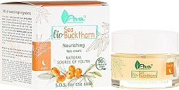 Fragrances, Perfumes, Cosmetics Seabuckthorn Nourishing Night Cream - Ava Laboratorium BIO Seabuckthorn Cream