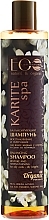 Fragrances, Perfumes, Cosmetics Balancing Hair Shampoo "Restoration and Strengthening" - ECO Laboratorie Karite SPA Shampoo