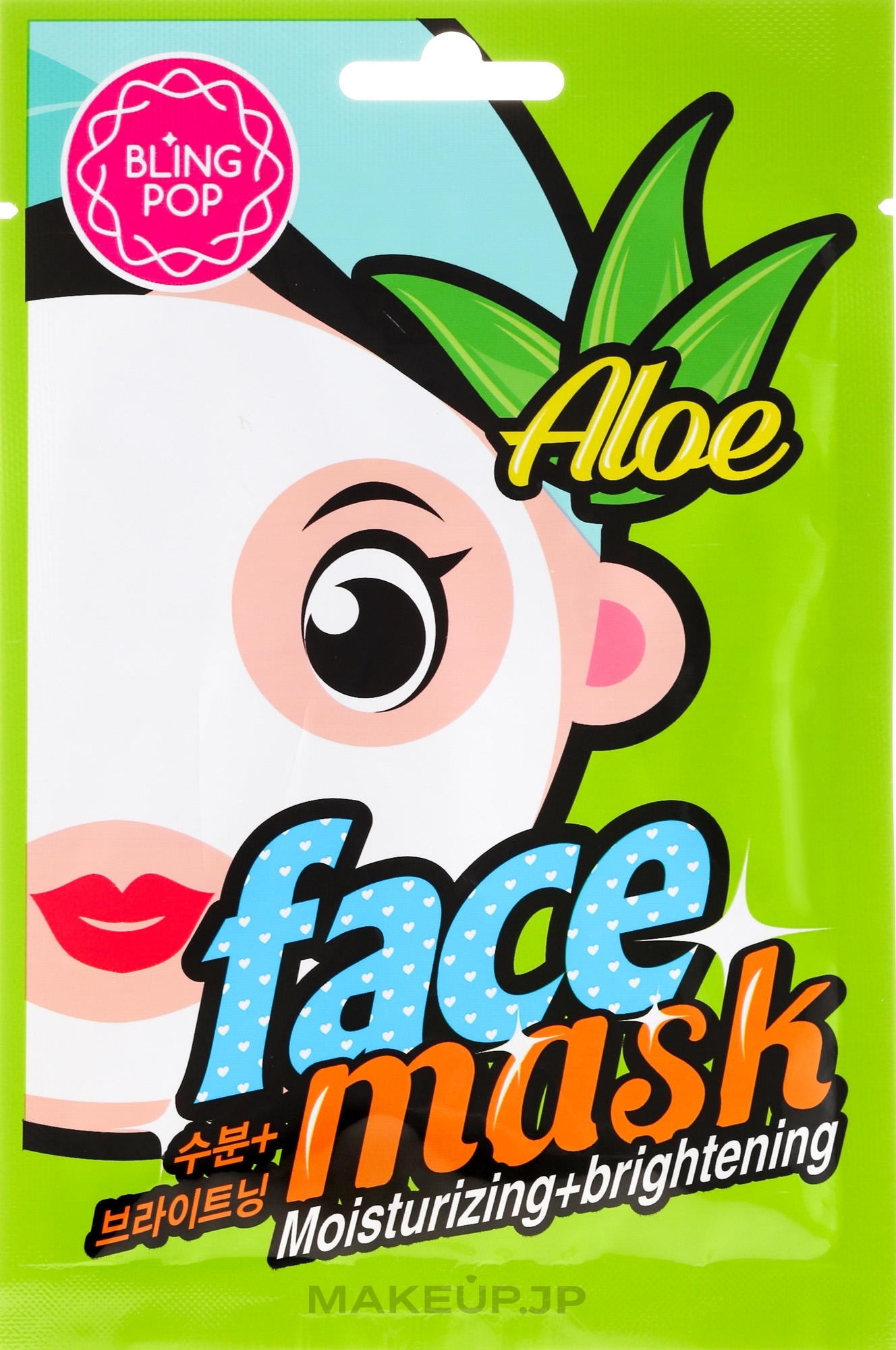 Aloe Extract Face Mask - Bling Pop Aloe Moisturizing & Brightening Face Mask — photo 20 ml