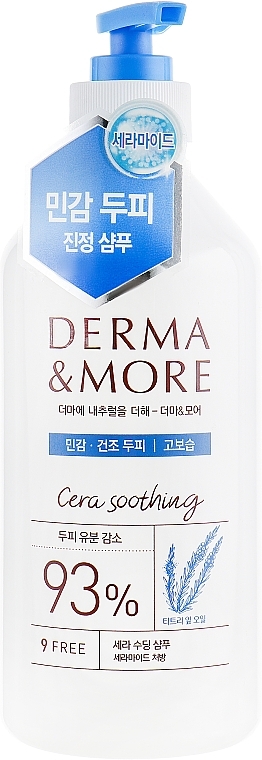 Hair Shampoo 'Soothing' - KeraSys Derma & More Cera Soothing Shampoo — photo N3