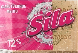 Brown Laundry Soap 72% - Sila — photo N3